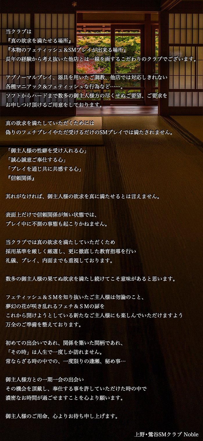 リンクバナー