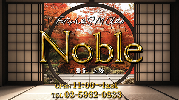  EJtFeBbVSMNu@Noble@m[u