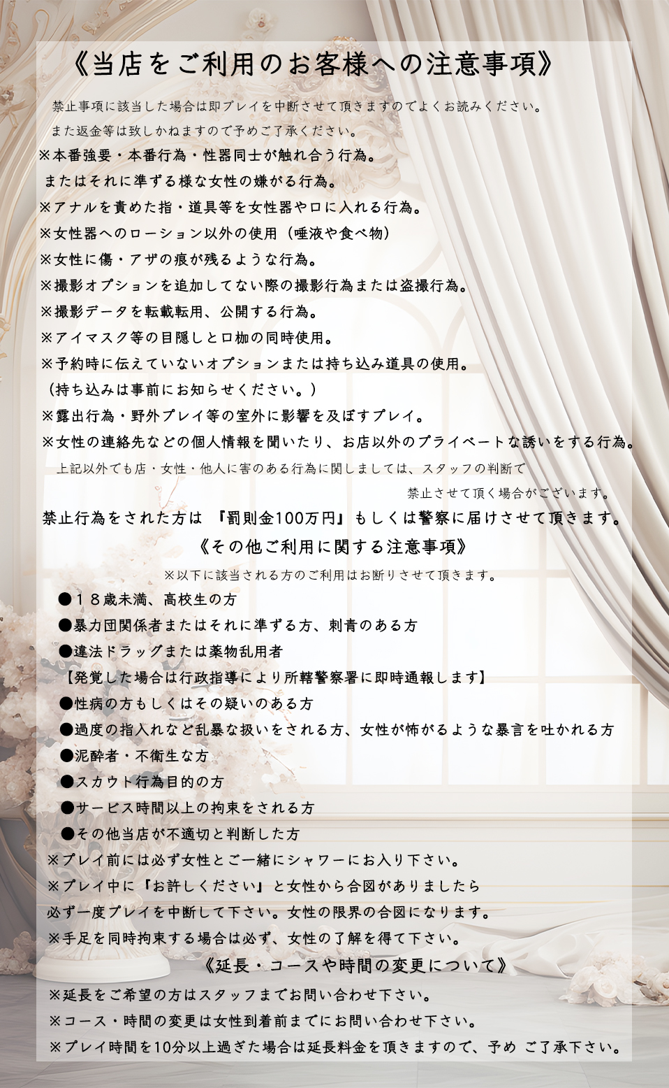 ֎~